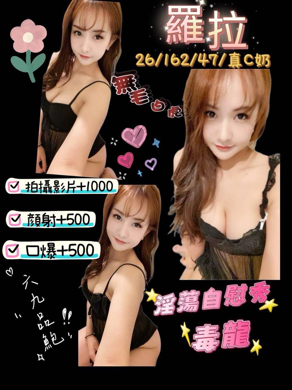 高雄 個工 碧桃 25/36C